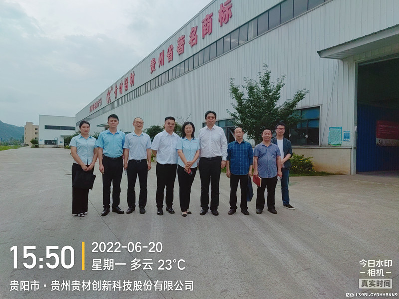 蘇向東：貴州理工學院黨委書記